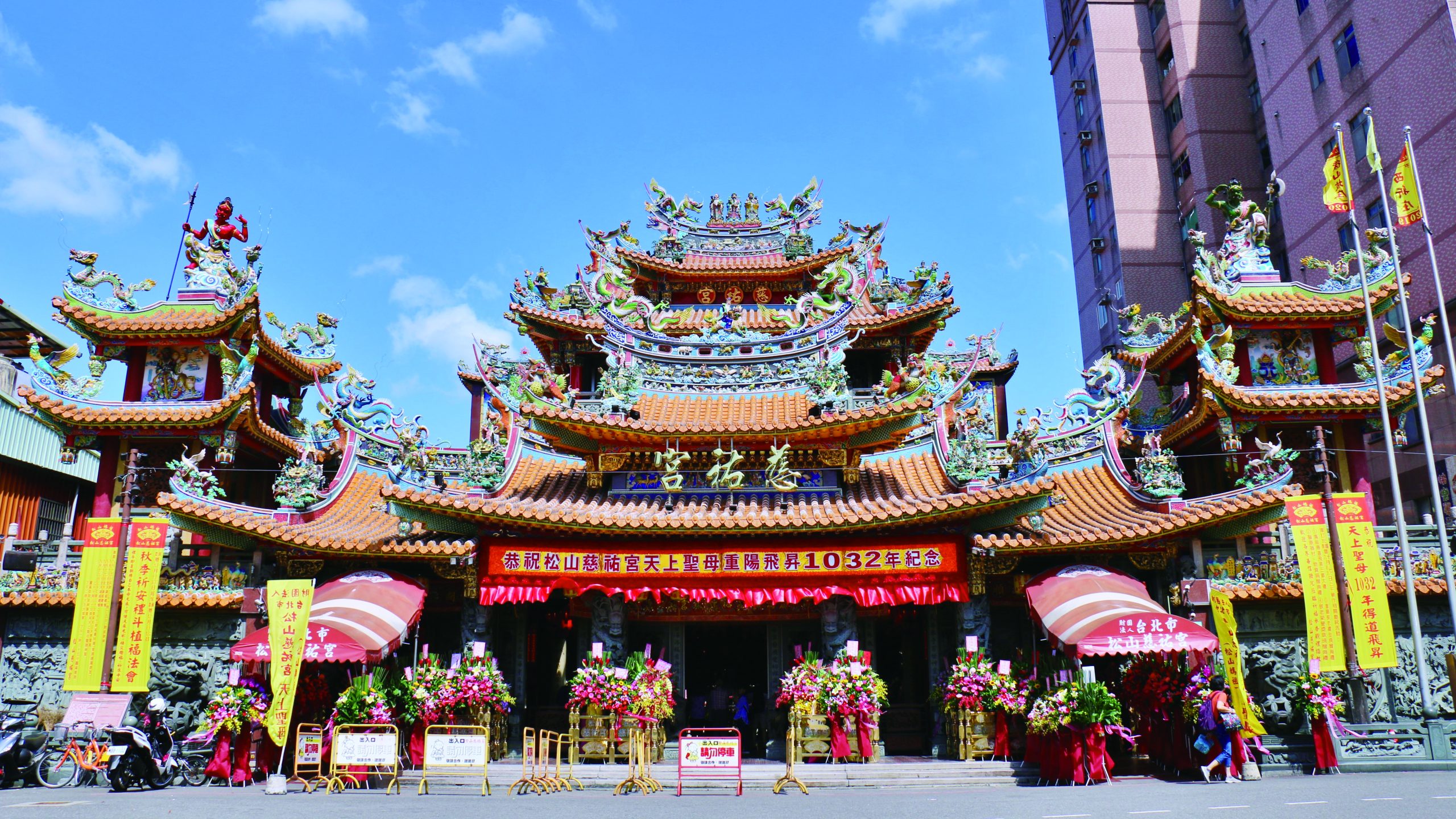 The Mazu deity of Songshan Ciyou Temple is at the center of religious life for local residents in Taipei. (Photo・Songshan Ciyou Temple)