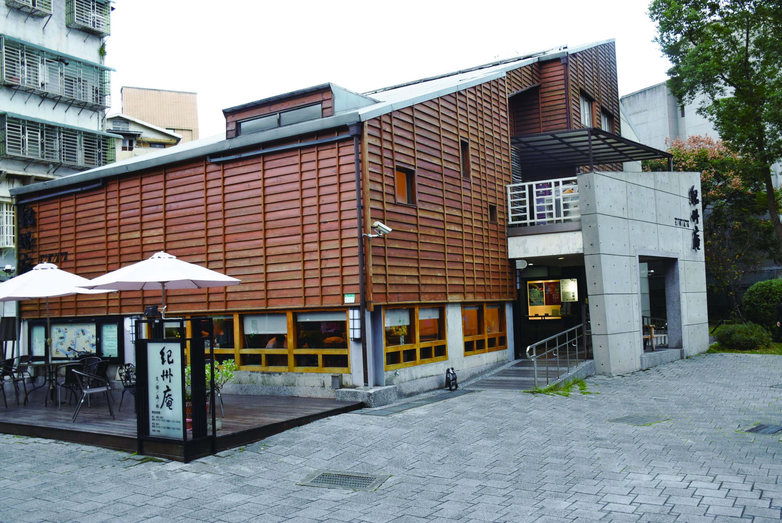  Above is the original historical site of Kishu An, and below is the current site. (Photo・Kishu An Forest of Literature）